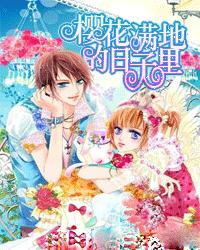 《苍兰诀》制片人杨蓓说剧本曾打磨19版,你觉得这部剧给你的感觉如何?-高效问答,解决你的疑惑